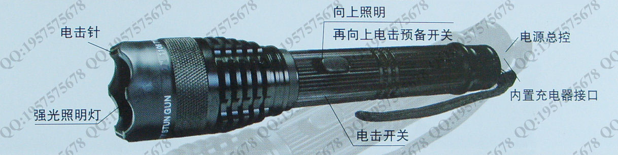 新款1106电棍钛合金改进型远射强光电击器电击棒